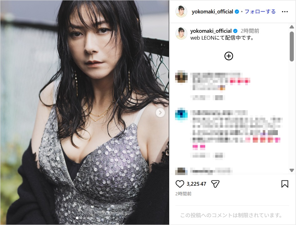 真木よう子、抜群スタイルのドレス姿公開！「綺麗だしカッコいい！」「色気すごい」