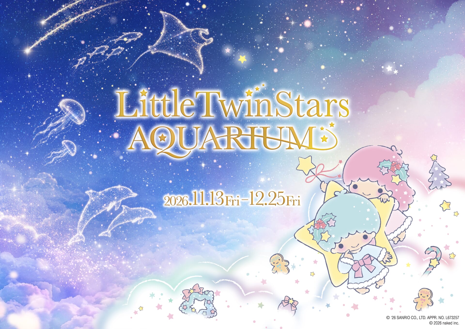 マクセル アクアパーク品川、リトルツインスターズとのコラボイベント「LittleTwinStars AQUARIUM」11月13日より開催!