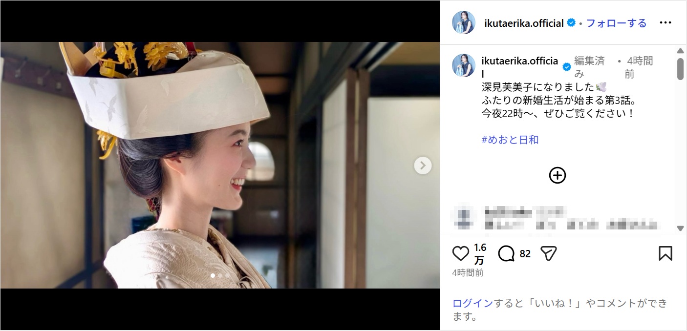 生田絵梨花、白無垢姿の撮影オフショットに反響!「とっても綺麗」「麗しすぎます」