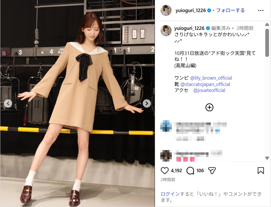AKB48小栗有以、ミニワンピースの衣装姿公開！「めちゃくちゃ可愛い」「天使だ」
