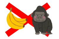 【衝撃の事実】野生のゴリラはバナナを食べない！というか周りにバナナがない！