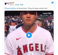 大谷翔平選手の“どアップ”から始まるメジャーリーグの開幕告知動画が面白すぎる！「ケツにボールが当たってプルンッてなってるの好き」