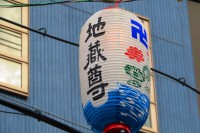 ８月のお盆は2回ある？「地蔵盆」とはどんな行事？