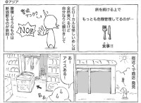 海外で出されたアイスが安全かどうか心配だったけど・・・「この大将は信用できる」と思った理由にほっこり！