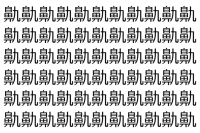 【脳トレ】「鼽」の中に紛れて1つ違う文字がある！？あなたは何秒で探し出せるかな？？【違う文字を探せ！】