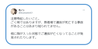 【注意喚起】意外と知らないけど絶対に知っておいてほしい！お通夜やお葬式で絶対にやってはいけないこと