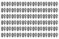 【脳トレ】「幹」の中に紛れて1つ違う文字がある！？あなたは何秒で探し出せるかな？？【違う文字を探せ！】