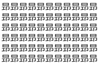 【脳トレ】「昻」の中に紛れて1つ違う文字がある！？あなたは何秒で探し出せるかな？？【違う文字を探せ！】