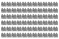 【脳トレ】「舳」の中に紛れて1つ違う文字がある！？あなたは何秒で探し出せるかな？？【違う文字を探せ！】