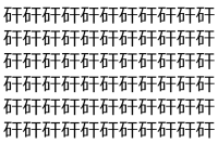 【脳トレ】「矸」の中に紛れて1つ違う文字がある！？あなたは何秒で探し出せるかな？？【違う文字を探せ！】