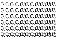 【脳トレ】「功」の中に紛れて1つ違う文字がある！？あなたは何秒で探し出せるかな？？【違う文字を探せ！】