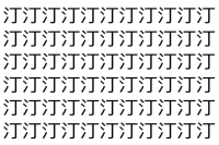 【脳トレ】「汀」の中に紛れて1つ違う文字がある！？あなたは何秒で探し出せるかな？？【違う文字を探せ！】