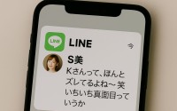 「え？その内容グルチャに!?」ママ友の“本音”が全員にバレた瞬間