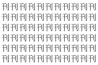 【脳トレ】「刊」の中に紛れて1つ違う文字がある！？あなたは何秒で探し出せるかな？？【違う文字を探せ！】