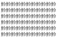 【脳トレ】「魿」の中に紛れて1つ違う文字がある！？あなたは何秒で探し出せるかな？？【違う文字を探せ！】