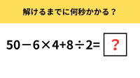 理系的ひらめきを試す！頭のカギを開ける難問クイズ5選