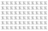 【脳トレ】「玉」の中に紛れて1つ違う文字がある！？あなたは何秒で探し出せるかな？？【違う文字を探せ！】