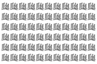 【脳トレ】「瓟」の中に紛れて1つ違う文字がある！？あなたは何秒で探し出せるかな？？【違う文字を探せ！】