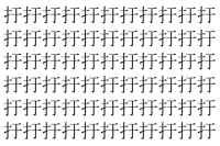 【脳トレ】「扜」の中に紛れて1つ違う文字がある！？あなたは何秒で探し出せるかな？？【違う文字を探せ！】