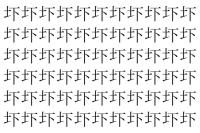 【脳トレ】「圷」の中に紛れて1つ違う文字がある！？あなたは何秒で探し出せるかな？？【違う文字を探せ！】