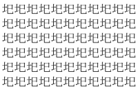 【脳トレ】「圯」の中に紛れて1つ違う文字がある！？あなたは何秒で探し出せるかな？？【違う文字を探せ！】