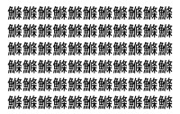 【脳トレ】「鰷」の中に紛れて1つ違う文字がある！？あなたは何秒で探し出せるかな？？【違う文字を探せ！】