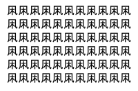 【脳トレ】「凩」の中に紛れて1つ違う文字がある！？あなたは何秒で探し出せるかな？？【違う文字を探せ！】