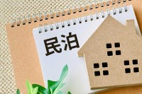 民泊あるある！？クレームのメールかと思いきや・・・テレビの「音トラブル」の意外な結末