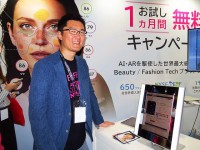 AI肌解析「Skincare Pro」スキンケアプロ に美容＆アパレル業界が注目する理由、パーフェクト磯崎順信代表に聞く…ビューティーワールド ジャパン東京 初出展