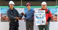 サーモス 大容量水筒 ボトル ジャグ 450本を過酷な建設作業現場へ寄贈、熱中症対策に最適な5-15度の水分補給「サーモス ゴーイチゴ・プロジェクト」アルバルク東京 新アリーナを建てる人たちに