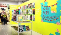 「たっぷり台湾！コミックマルシェ」で台湾マンガ＆グルメをいち早く体感！8/23からジュンク堂池袋 ブックファースト新宿 明文堂越谷 ダ・ヴィンチWebで同時開催中！ 8/24 は Gene ながべ トークショーも！