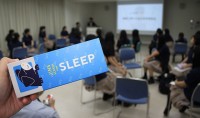 日本睡眠協会とジンズHD「JINS SCREEN FOR SLEEP」の“寝る育”で中高生が睡眠改善を実感「頭や目の痛みがなくなった」「集中力が格段に上がっていた」