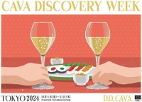 CAVA DISCOVERY WEEK 10/4〜10/31＠東京 代官山 恵比寿 4名店の美食とスペイン産スパークリングワイン カバの絶品ペアリングを体感！ 瓶内熟成期間で違うプレミアムグレードを味わう至福