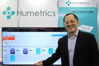 台湾 Humetrics ヒューメトリクス製 スマートベッドセンサー「iCue スマートケアアシスタント」に日本国内の医療 介護業界が注目する理由、国際福祉機器展 10/2～10/4 ＠東京ビッグサイトでその最新トレンドをキャッチ！