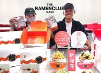 東京駅 改札内 超一等地に RAMEN CLUB ラーメンクラブ 出現！ 唯一無二 ネット販売なし 東京醤油＆札幌味噌ラーメンスナック をいまこそ体感！ 手土産や差し入れにガチ推し