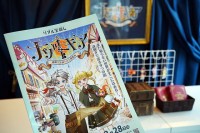 タカラッシュ 西武線沿線 宝探しイベント「ナゾトキア〜謎解き王国への入国案内〜」＠東京 埼玉 9市区町で開幕！ クエスト400以上、地域の知られざる魅力や絶景を発見しに行こう！