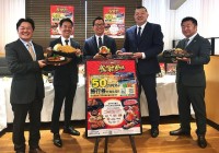 ステーキ宮 1日限定20食 サーロイン ロース ヒレ 新・宮の肉三昧 2490円！ プラス250円で復刻焼き飯チェンジ！ 12/8まで アトム感謝祭　5万円 旅行券が当たるチャンスも