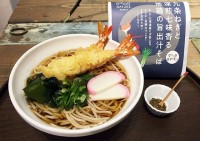 京都発 GOOD NATURE MARKET 最新作「山椒香るきのこと鶏の混ぜごはんの素」「九条ねぎと深煎七味香る地鶏の旨出汁そば」「カカオチャイほうじ茶（シロップ）」登場！ 環境や社会にもいいものをおいしく楽しく