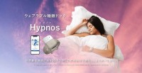 桜十字グループ＋東大医学部 共同開発「ウェアラブル睡眠ドック Hypnos」がスマウォ睡眠計測と違う優位性は？ 予防医療専門医が「冬の快眠ライフハック」も