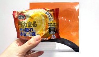 アース製薬 発泡入浴剤「温泡 デカまる」がゲットできる“壁画”が東京メトロ新宿駅とJR大阪駅に出現！ 疲れがとれるとみえてくるイラストは!?