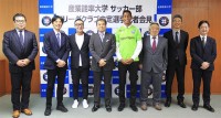 産業能率大学 サッカー部 初の J1クラブ選手輩出！ GK カウンゼン・マラが FC町田ゼルビア へ「一番難しいところに挑戦、夢は叶うことを自分のプレーで証明したい」