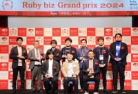 島根県発 プログラム言語 Ruby でつくったサービスを表彰する「Ruby biz Grand prix 2023」 まつもとゆきひろ開発者も注目する 大賞2 特別賞3 デジタルコミュニケーション賞2 クリエイティブ賞2 のサービスを check！