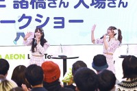 福島県いわき市出身 諸橋沙夏＆大場花菜と“福島復興のいま”をみんなで共有「また福島に行きたいという想いが強すぎて…」 知って、学んで、行ってみよう！ふくしま