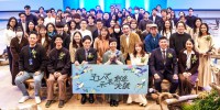 GREEN×EXPO 2027 国際園芸博覧会 ＠横浜 で世界発信めざす若者が「ヨコハマ未来創造会議」FUTURE DEMODAY 2024 で環境にやさしい社会に向けた活動を発表