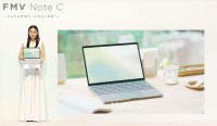 富士通 13.3型A4ノートPC「FMV Note C」誕生、軽くてめちゃ静か＋14時間連続駆動で大学生や新社会人の最強PCに！ イメージ動画に出る八木莉可子もイチ推し