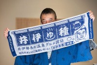 スルガ銀行「井伊部長の温泉グルメ探訪」サイトが10年 370か所超え！ 銀行マン視点で静岡 神奈川の温泉文化を記録、地域活性 人材発掘 観光客誘致に貢献＿継続する使命