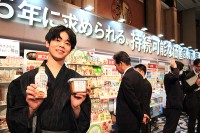 純米あきと15％ も大注目のマルコメグループ 2025 春夏ご提案会 1/30 ＠名古屋に潜入！ 味噌 酒 糀、世界が認める和食＆発酵食品の世界を全身で体感できた