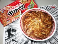 味の素冷凍食品 新型 AJINOMOTO ギョーザ が｢史上最高キレイに焼ける餃子」に進化！ もう張りつかないし、ユーザーが送りつけたフライパンも再資源化＆新製品化し3月発売！