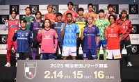 2025 明治安田Ｊリーグ 2/14 開幕！ 世界トップ水準アクチュアルプレーイングタイムめざし「強度の強いタフなプレーを続けかんたんに止めない」「サポーターもタフなプレーにリスペクトを」