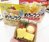 ニップン「めちゃラク」がアップデートしてもっとかんたんおいしい！ お菓子づくりの楽しさもブーストしてみんなハッピーに